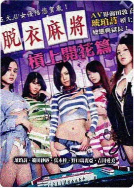 深夜作者电影单元片单标本封面